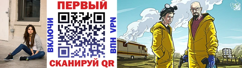 АМФ 97%  omg ТОР  Петухово 