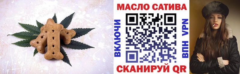 Еда ТГК марихуана  Петухово 