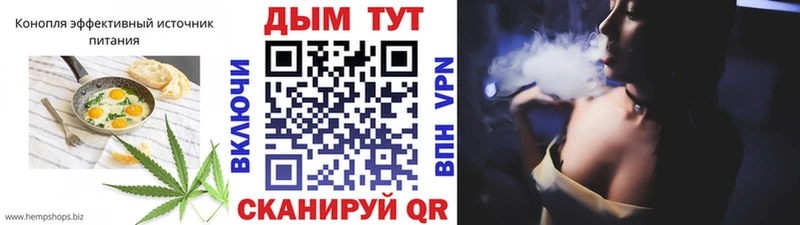 Canna-Cookies конопля Петухово