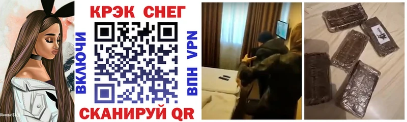 Cocaine VHQ  как найти закладки  Петухово 