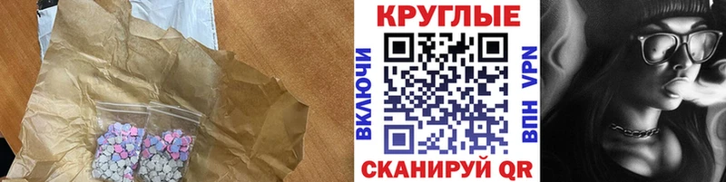 ЭКСТАЗИ Cube ОМГ ОМГ ссылка Петухово