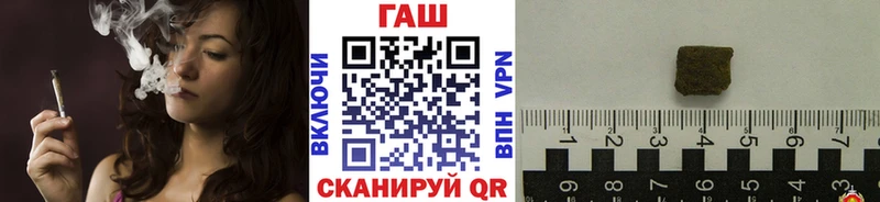 Гашиш Cannabis  Петухово 