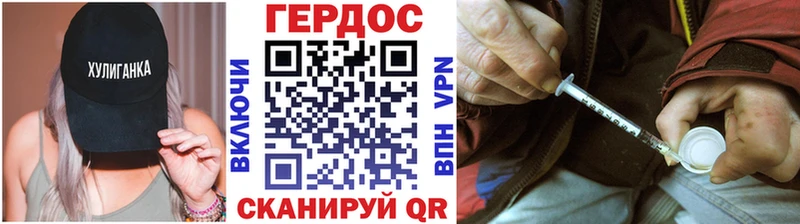 darknet клад Петухово Героин афганец