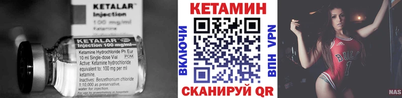 Кетамин ketamine  Петухово 