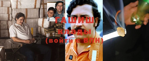 кокаин VHQ Дмитровск