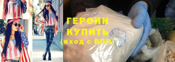 кокаин перу Дмитриев