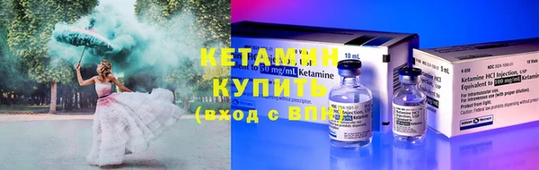 кокаин VHQ Дмитровск