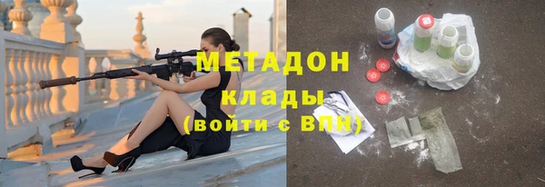 синтетический гашиш Дмитров