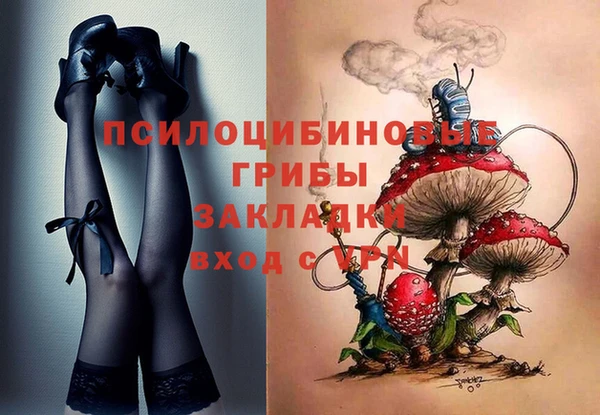 кокаин VHQ Дмитровск