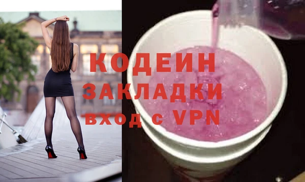 кокаин VHQ Дмитровск