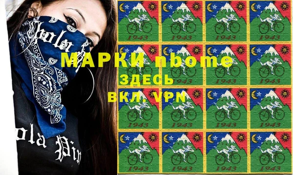 синтетический гашиш Дмитров