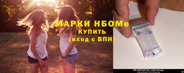 кокаин VHQ Дмитровск