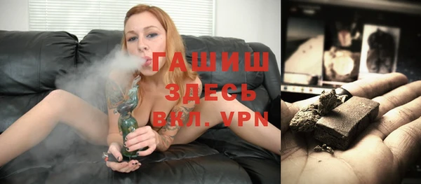 синтетический гашиш Дмитров