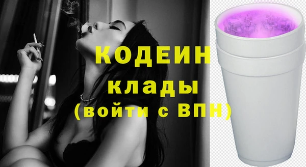 синтетический гашиш Дмитров