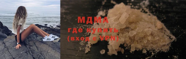 синтетический гашиш Дмитров