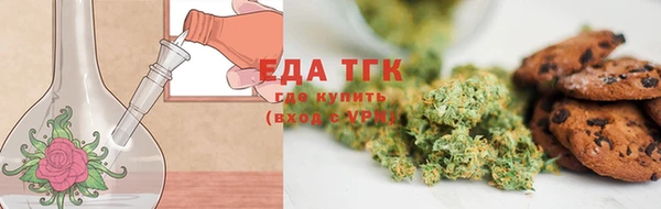 амфетамин Гусь-Хрустальный