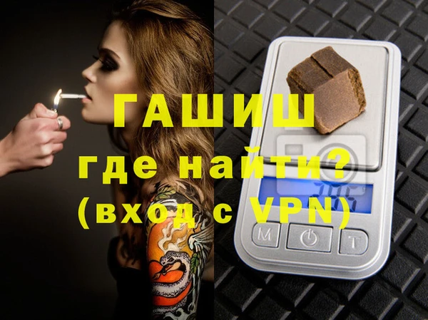 кокаин VHQ Дмитровск