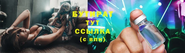 кокаин VHQ Дмитровск