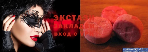 кокаин VHQ Дмитровск