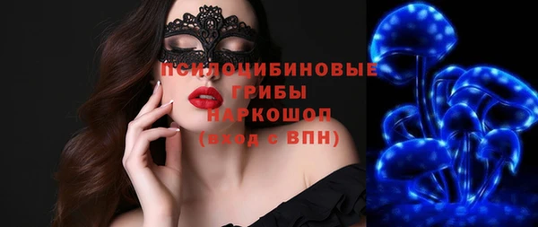 синтетический гашиш Дмитров