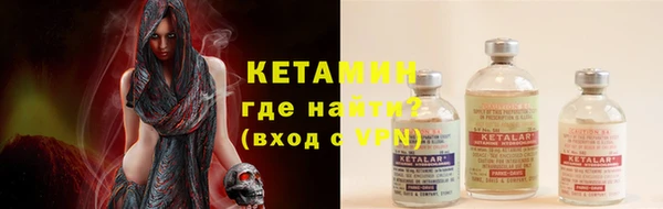 синтетический гашиш Дмитров