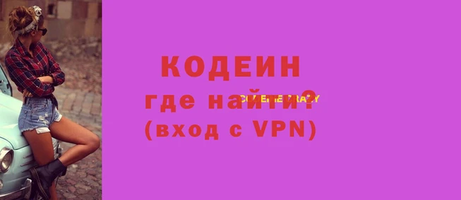 кокаин VHQ Дмитровск