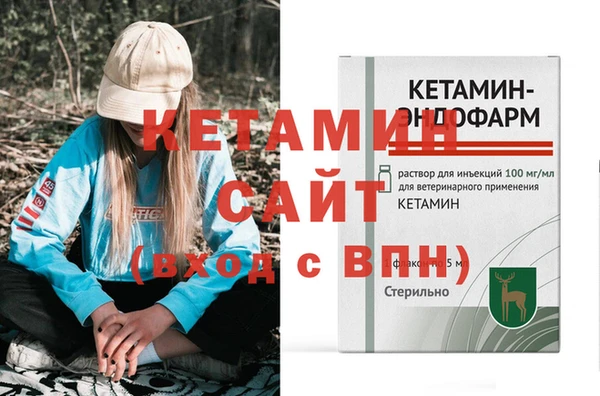 синтетический гашиш Дмитров