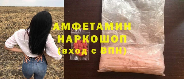 синтетический гашиш Дмитров