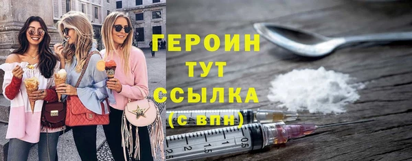 кокаин VHQ Дмитровск