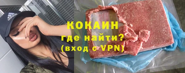 кокаин VHQ Дмитровск