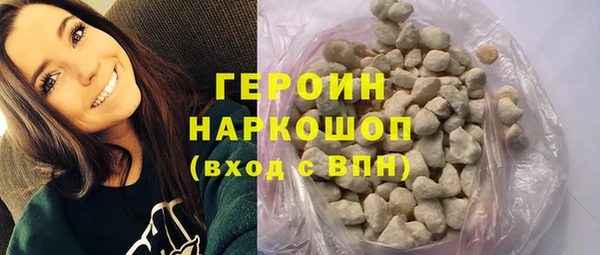 кокаин VHQ Дмитровск