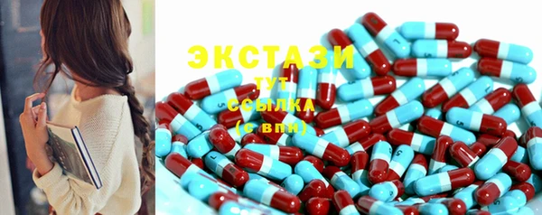 синтетический гашиш Дмитров