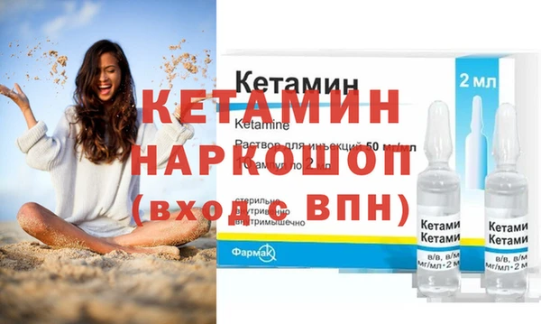 кокаин VHQ Дмитровск
