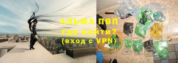 синтетический гашиш Дмитров