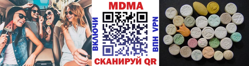 дарнет шоп  Петухово  МДМА crystal 