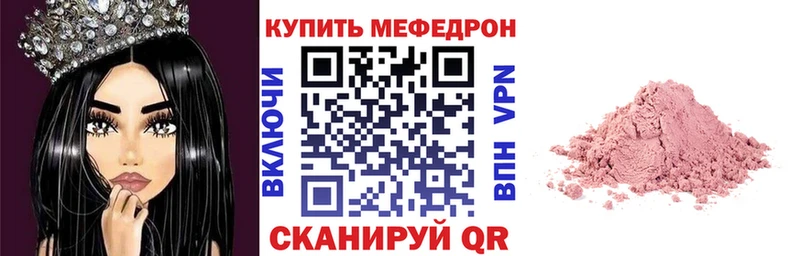 Мефедрон 4 MMC  цена   Петухово 