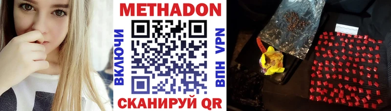 где продают   Петухово  МЕТАДОН мёд 