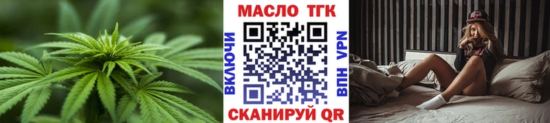 ТГК жижа  Петухово 