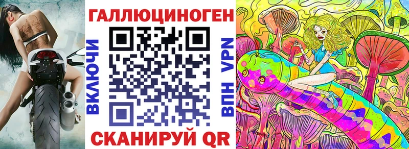сколько стоит  Петухово  Галлюциногенные грибы прущие грибы 